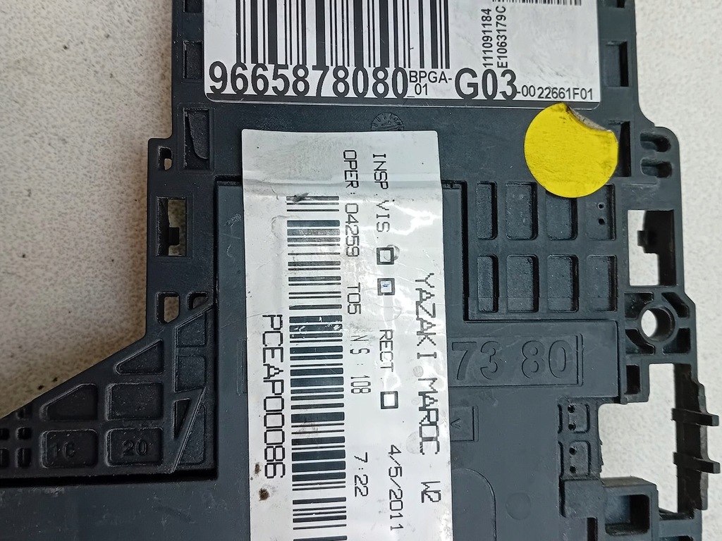 фото №7, Модуль акумулятор peugeot 508 9665878080 2.0 hdi