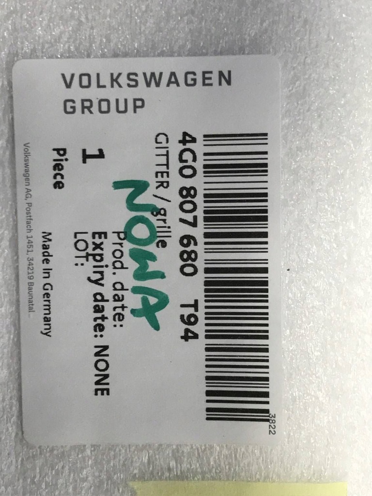 фото №6, Audi rs6 c7 2017 решітка бампер перед права 4g0807680