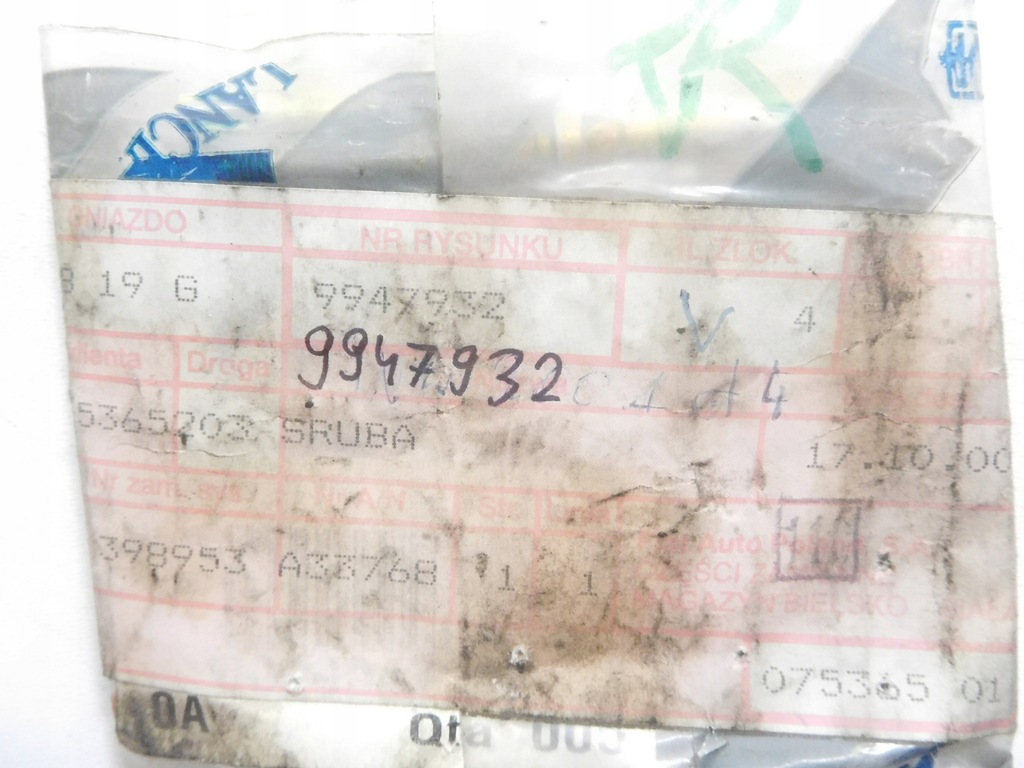 фото №9, Болт, насос впрыскная fiat croma оригинальный номер 9947932