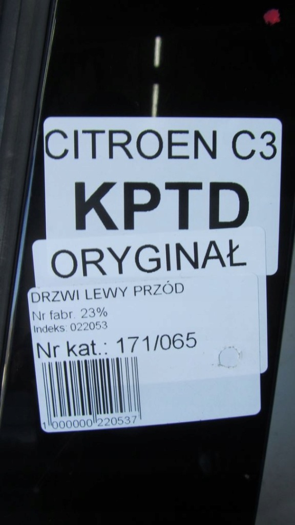 фото №6, Citroen c3 iii дверь левая перед ktpd 16-19 65