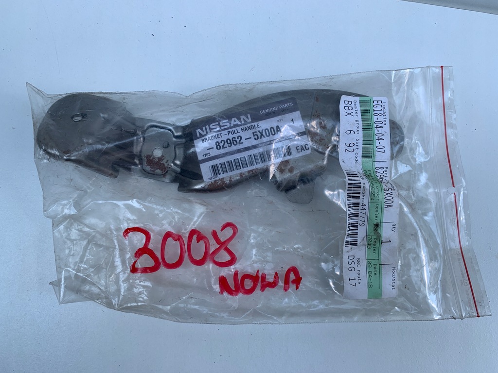 фото №2, Nissan pathfinder r52 кронштейн кронштейн двері