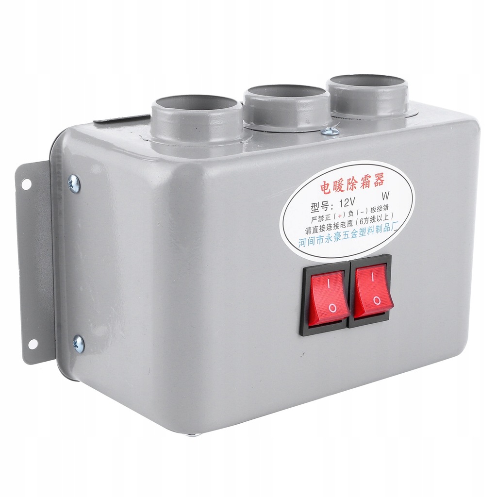 фото №8, Додаткова обігрівач 12v 800w