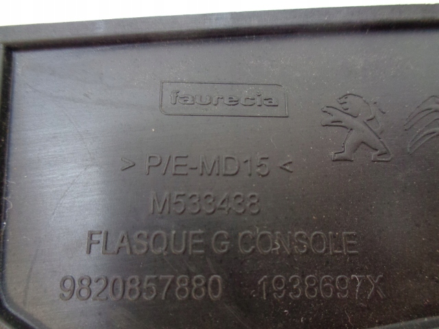 фото №7, Корпус захист тунелю ліва ds3 crossback