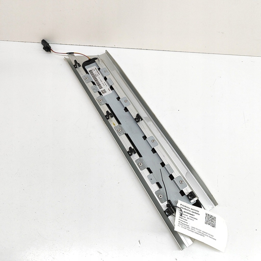 фото №4, Land rover range rover sport l494 2018 права сторона захист накладки передньої