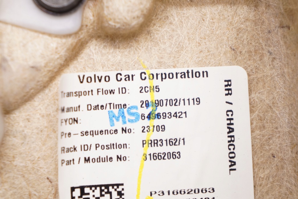 фото №7, Обшивка дверь правый задняя правое задний volvo s60 iii eu кожаный 31662063