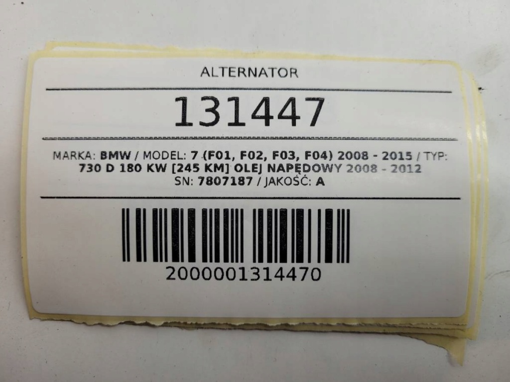 Генератор 221a bmw 7 f01 f02 3.0 d 7807187 в Украине