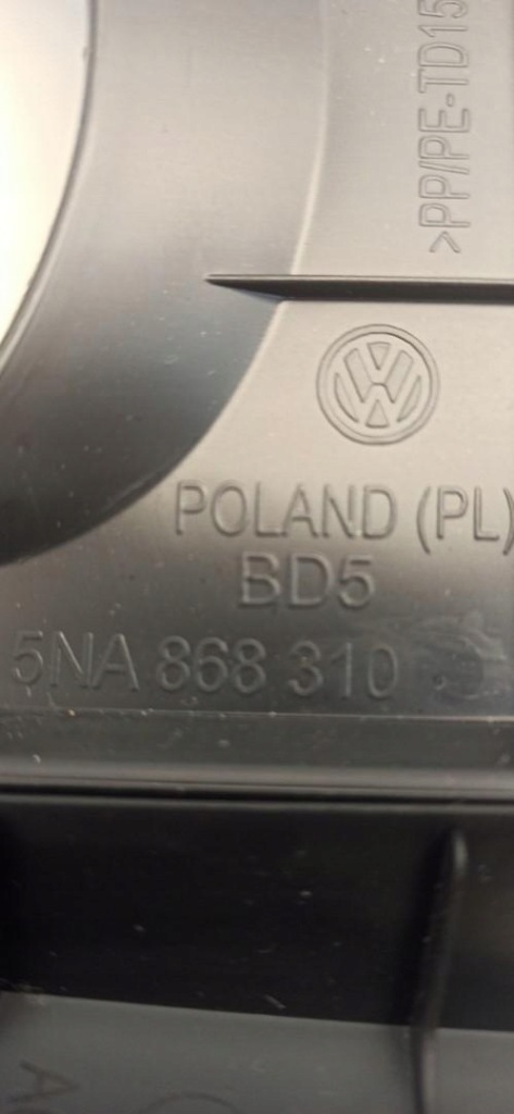 фото №5, Seat tarroco vw tiguan ii захист стійка права 5na867244