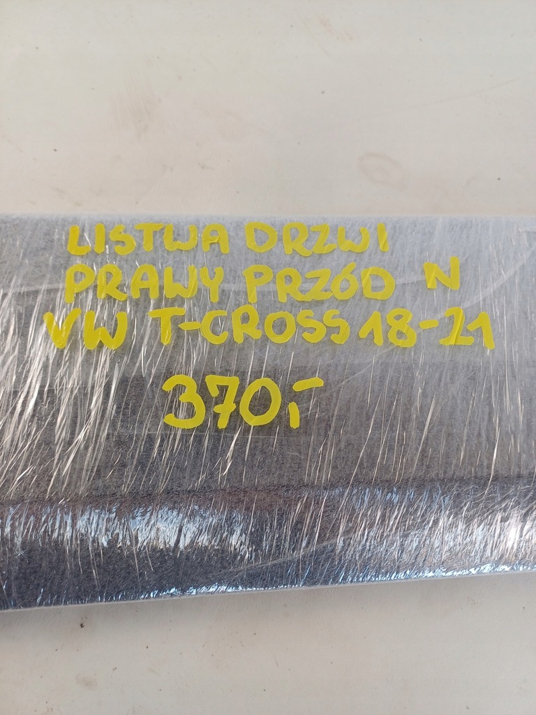 фото №12, Молдинг дверь правый перед передняя правая volkswagen t-cross 18-21