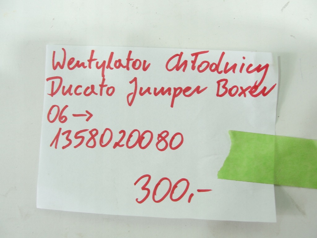 фото №7, Корпус вентиляторы fiat ducato jumper boxer 06-14