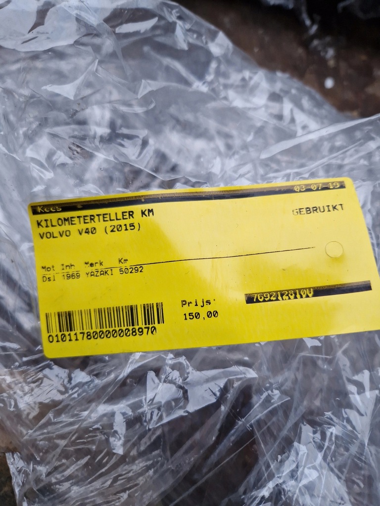 фото №5, Лічильник прилади volvo v40 2015 eu