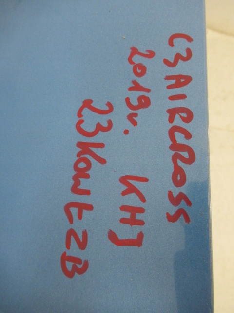 фото №11, Citroen c3 aircross 2018 крышка багажника багажника khj