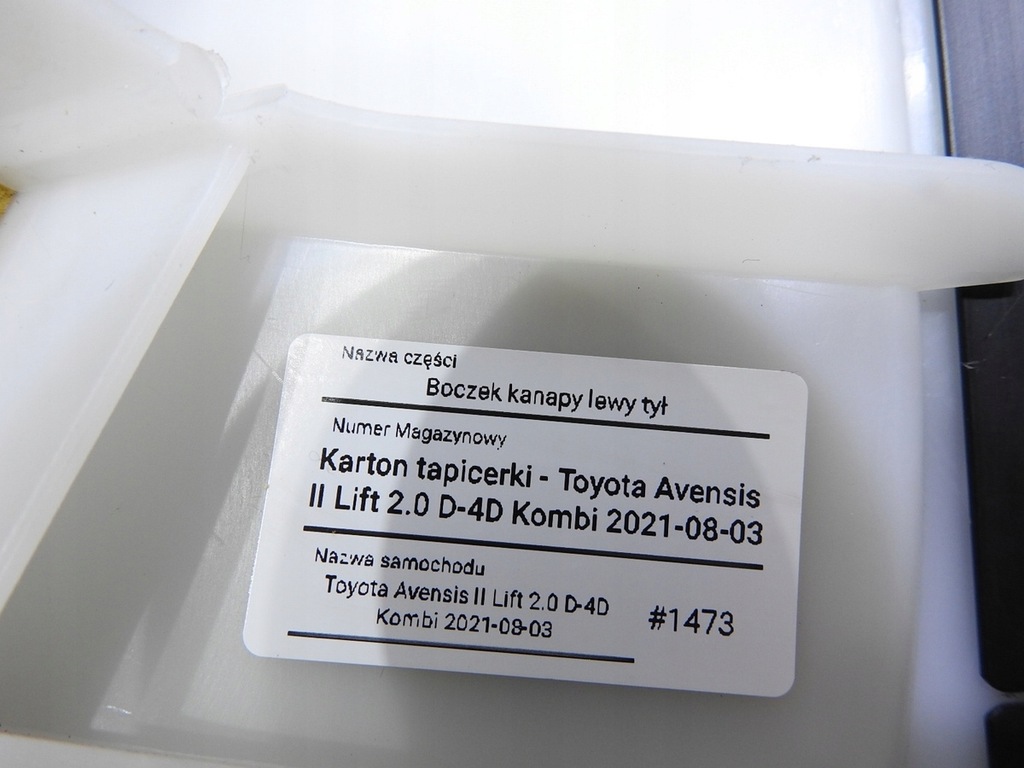 фото №8, Обшивка сидіння лівий задня toyota avensis t25 lift