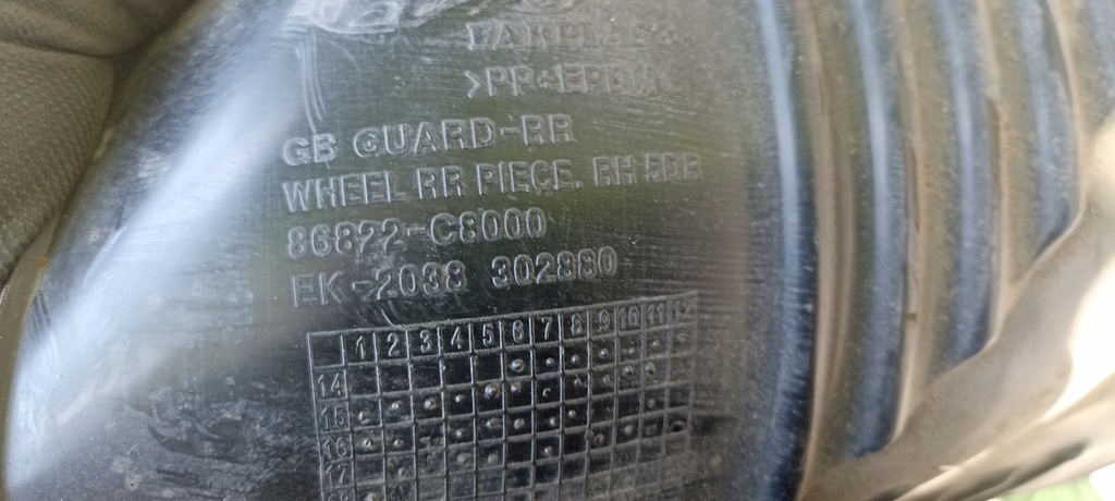 фото №9, Подкрылок задние правое hyundai i20 ii 14- 86822-c8000