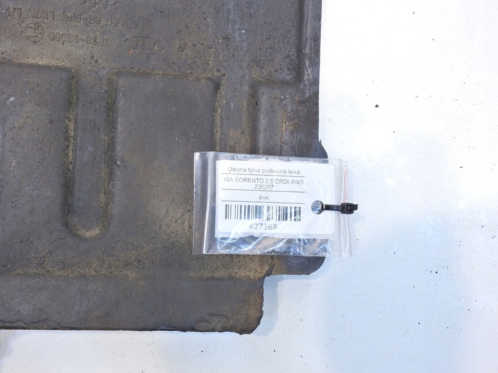 фото №5, Защита подвеска левый задняя kia sorento i