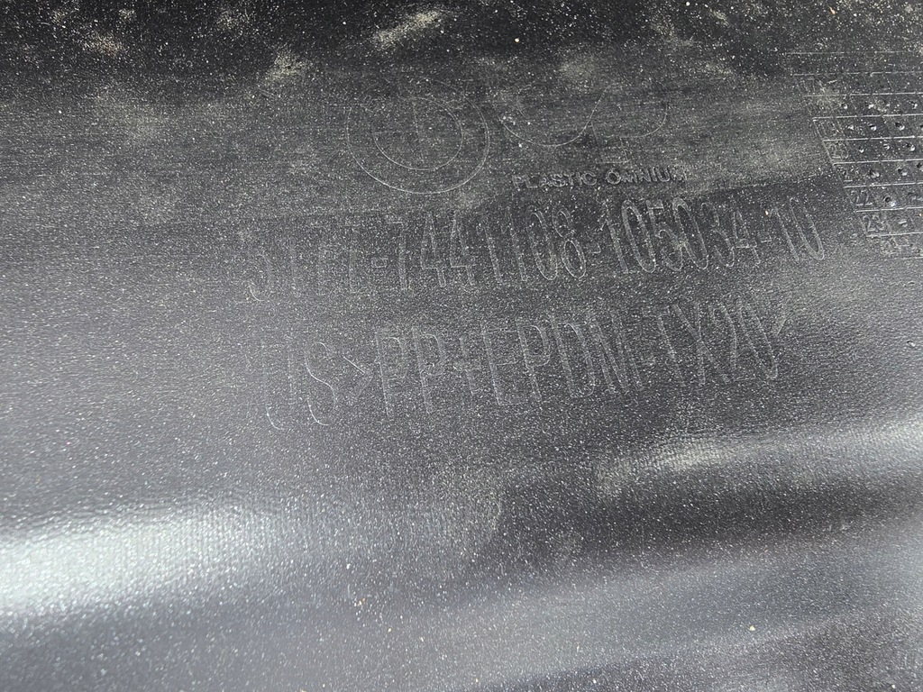 фото №12, Молдинг поріг права bmw x7 g07 7441108