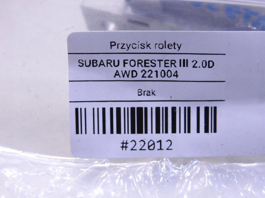 фото №7, Кнопка шторка subaru forester iii