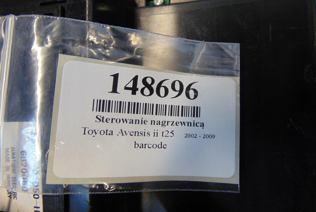 фото №7, Toyota avensis t25 панель обдув 55900-05202