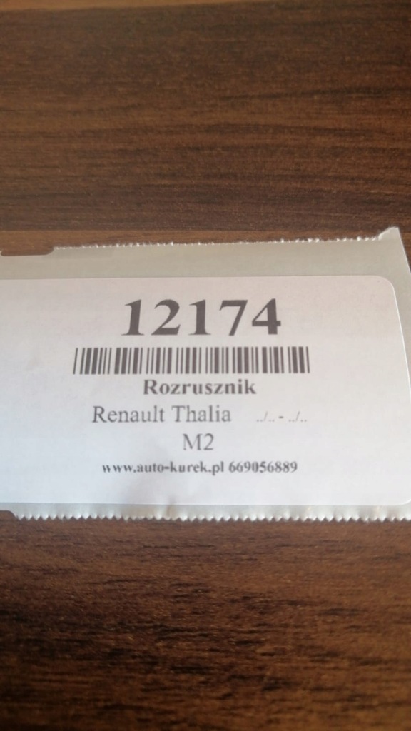 фото №6, Renault thalia 1.5 dci стартер 7711135521