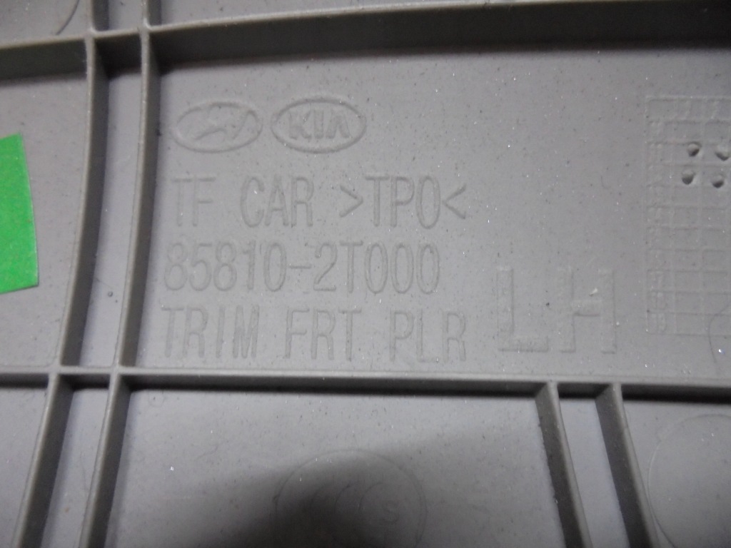 фото №3, Kia optima iii 2012 захист стійка a ліва