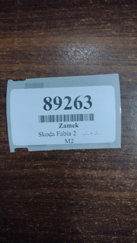 фото №6, Skoda fabia ii замок крышки багажника 5j0827501c