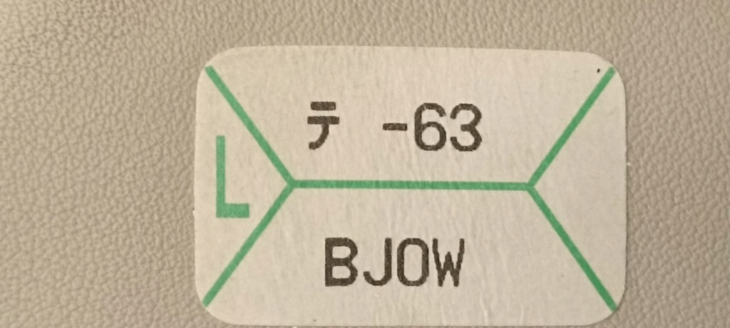 фото №3, Захист сонцезахисна mazda 323