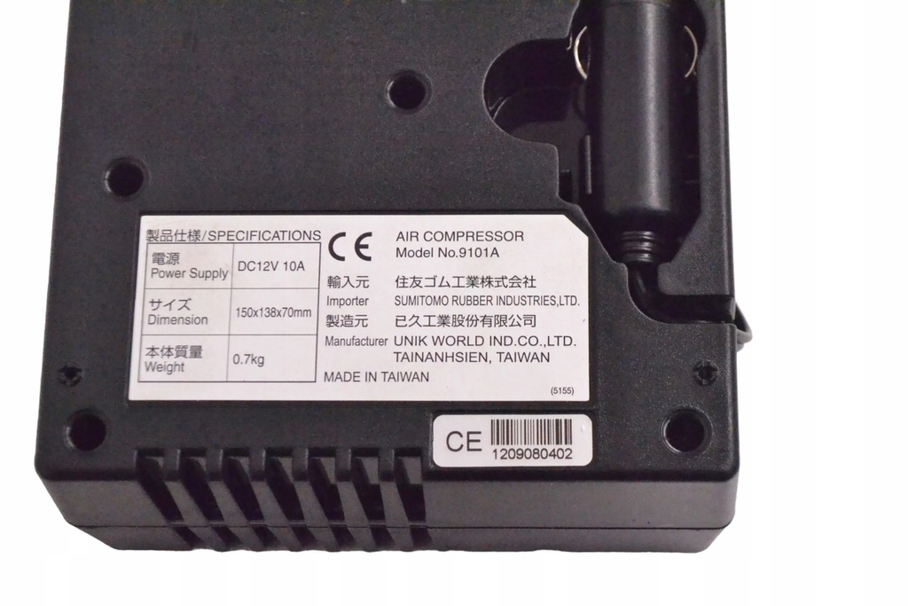 фото №5, Toyota prius xw30 2012 компресор do шин