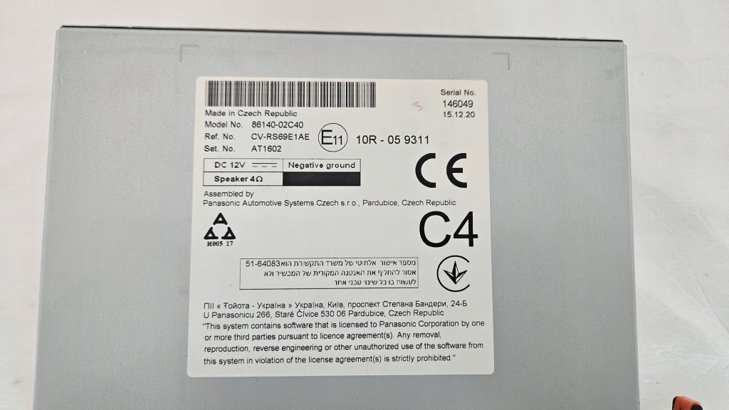 фото №12, Панель блок управления навигации радио дисплей toyota corolla e21 xii 2018-