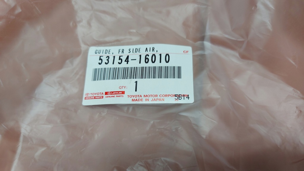 фото №10, Шумоизоляция крыла левая левый перед toyota corolla cross 21-