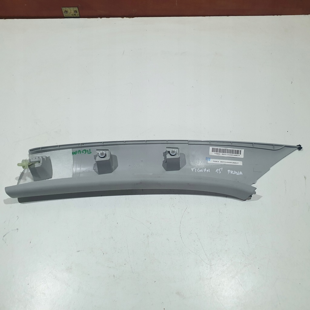 фото №11, Захист стійка поперечина обшивка vw tiguan 15r