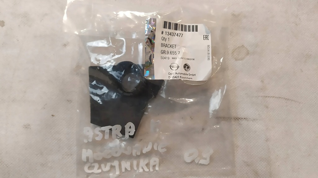 фото №6, Кронштейн кронштейн датчика pdc opel astra k