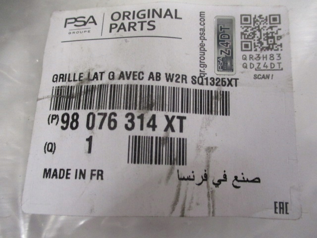 Peugeot 508 рестайлинг  решётка противотуманной фары левая правая комплект с Разборки