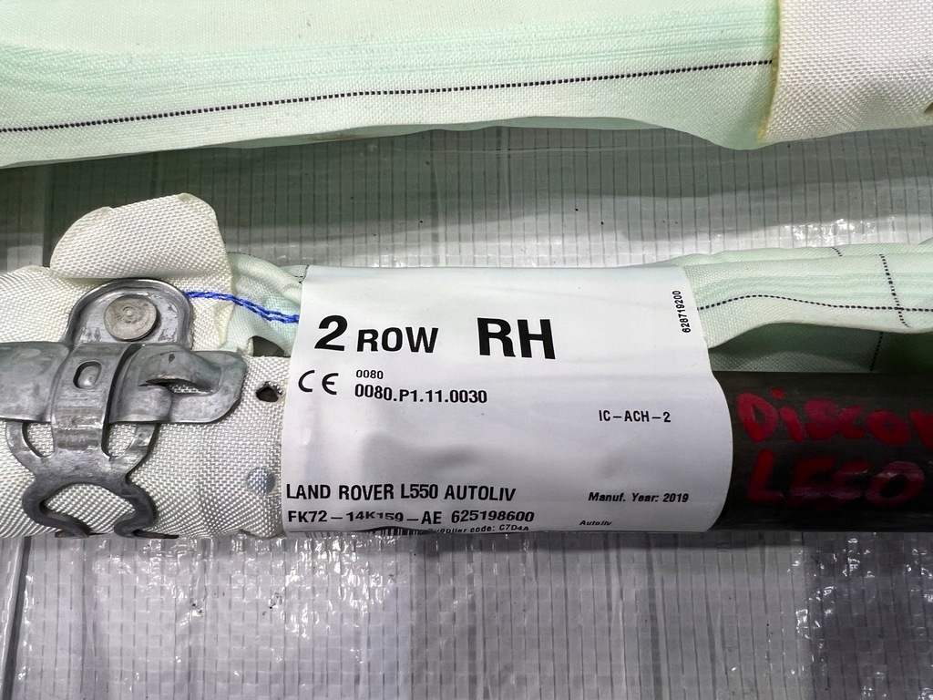 фото №2, Discovery sport lift l550 шторка безопасности правая