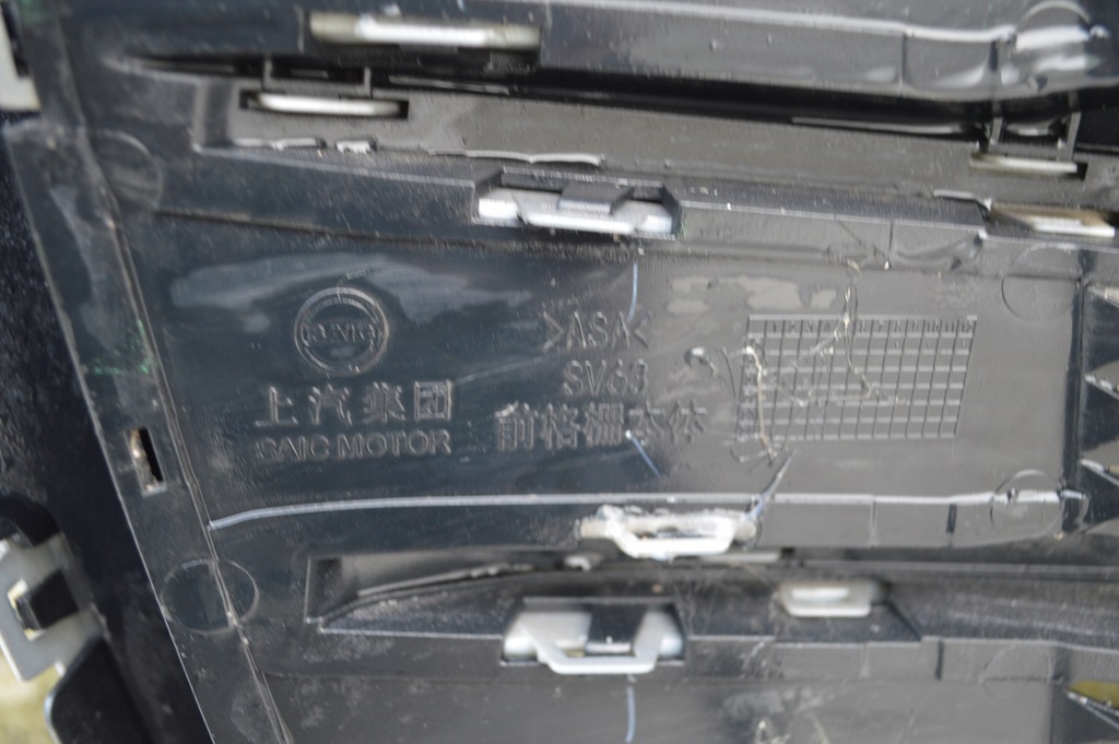 фото №8, Решітка радіатора maxus deliver