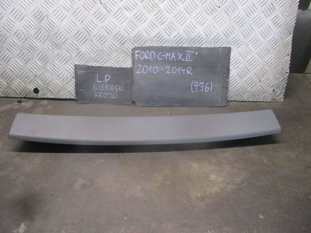 фото №1, Молдинг кришки задня захист ford c-max ii 10-14r am51r46404