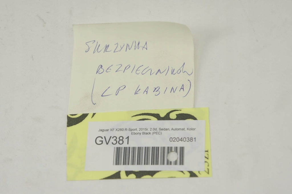 фото №5, Gv381 jaguar xf x260 коробка предохранителей