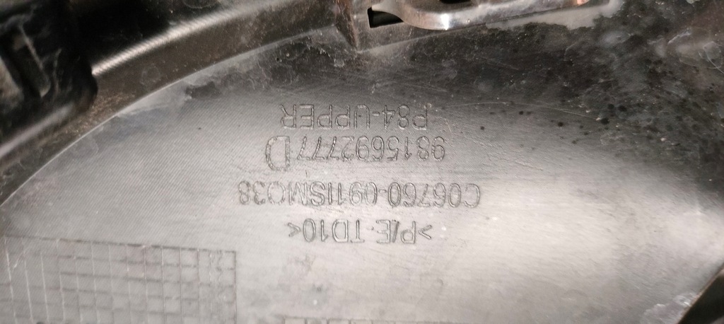 фото №6, Решётки w бампер перед peugeot 3008 ii