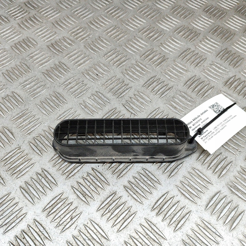 фото №2, Land rover range rover sport l494 2018 часть трубы впуска воздуха