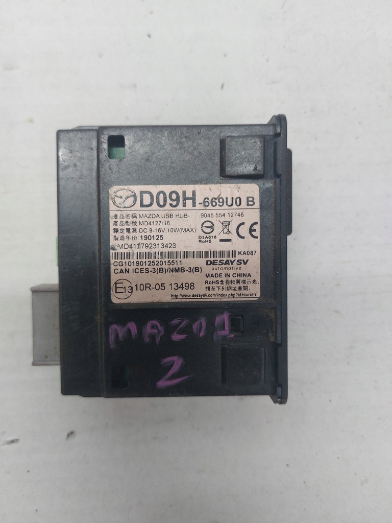фото №1, Роз'єм usb mazda ii d09h669u0