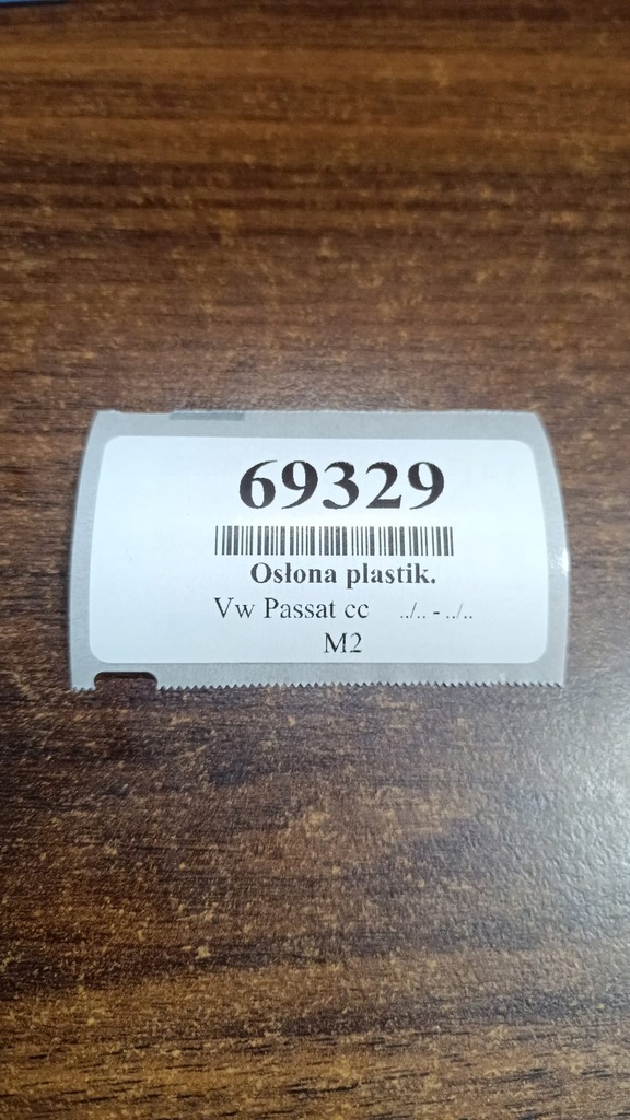 фото №9, Vw passat cc захист пластикова рамка dekor 3ab713203e