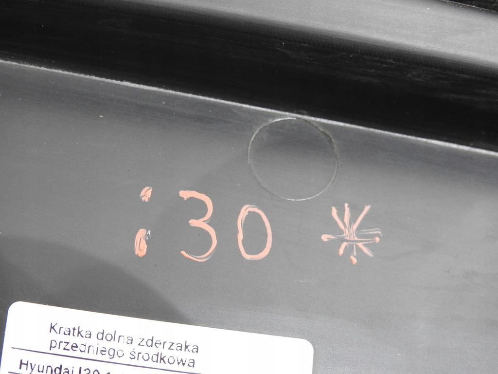 фото №8, Решётка бампера перед hyundai i30 i 86580-2l000