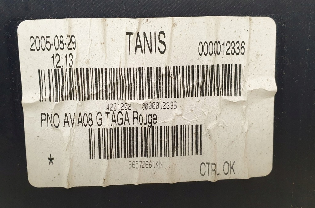 фото №6, Обивка обшивка дверь левая перед peugeot 1007 eu