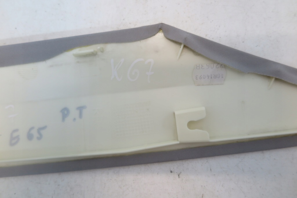 фото №8, Защита обшивка стойка правый задняя задняя правая bmw 7 e65 7007636