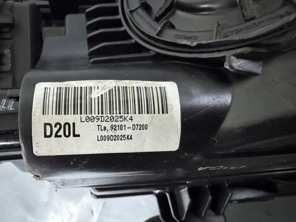 фото №6, Лампа ліва лівий перед full led europa hyundai tucson iii 3 92101-d7200