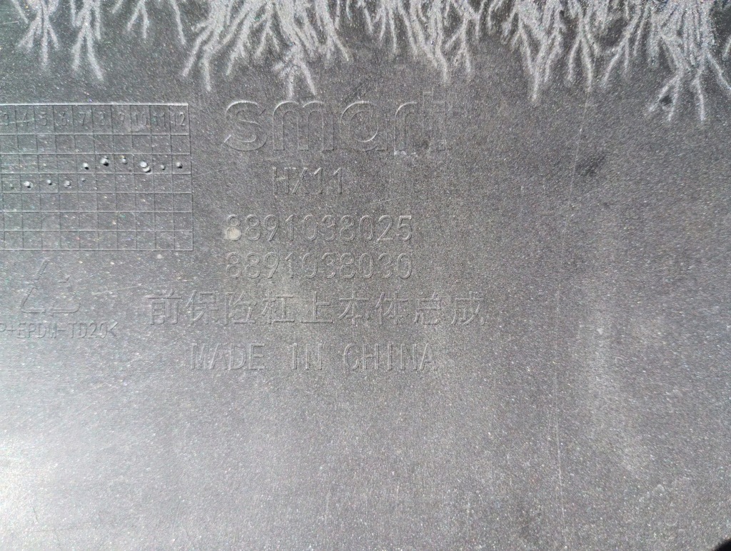 Купить Бампер перед smart one #1 8891038025 оригинал b хороший giełda poznań