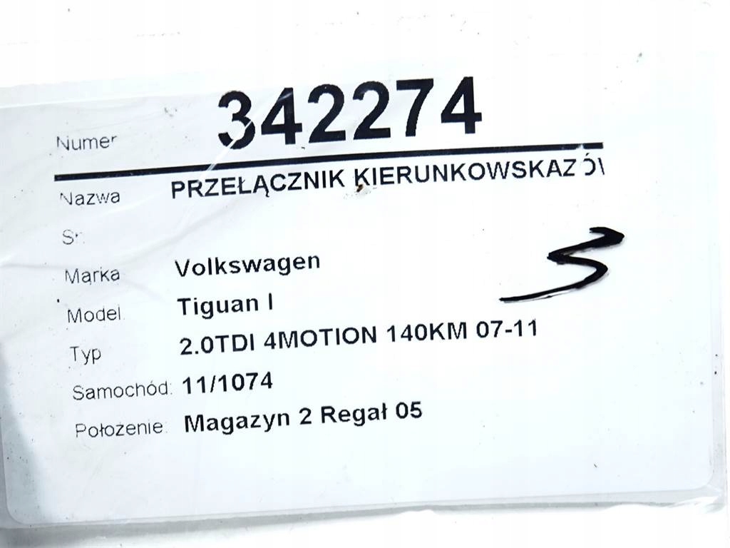 фото №6, Перемикач поворотники vw tiguan 1k0953513e 07-18 вимикач