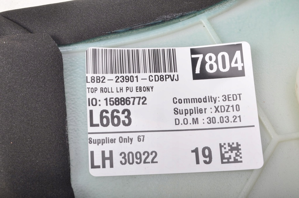 фото №8, Defender l663 молдинг дверь левая перед 21r