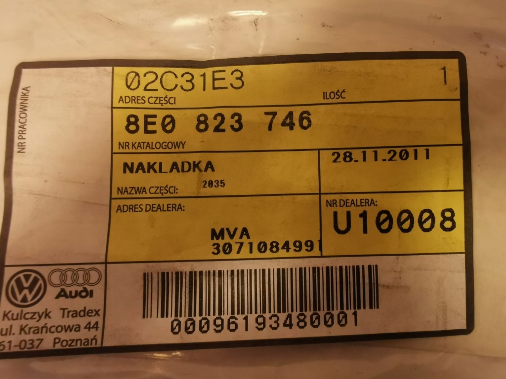 фото №4, Накладка audi a4 8e0823746