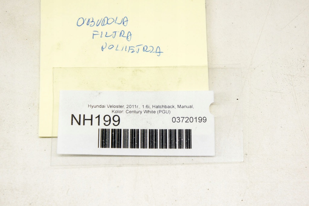 фото №6, Nh199 hyundai veloster i корпус фільтра повітря