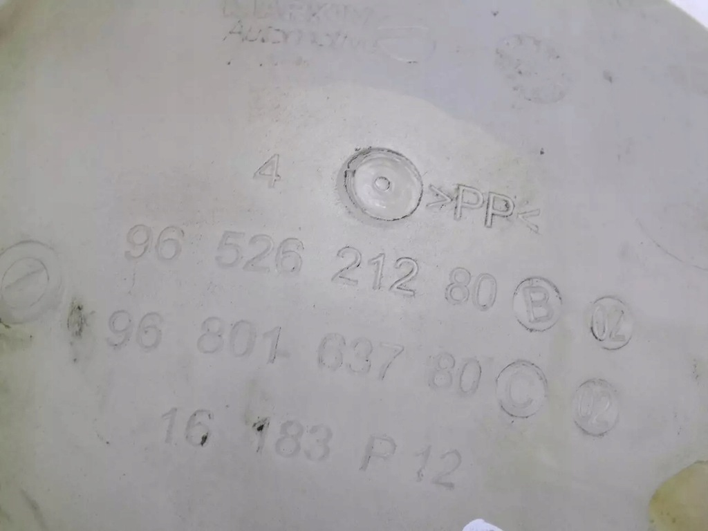 фото №5, Peugeot 207 1.6 hbi бачок расширительный