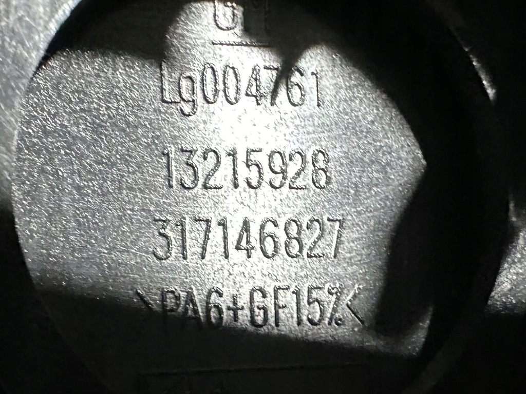 фото №8, Opel corsa d ручка регулювання сидіння 13215928